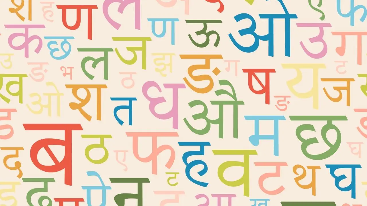 Ancient Marathi manuscript – Showcasing the historical richness of Marathi language through ancient scripts. 