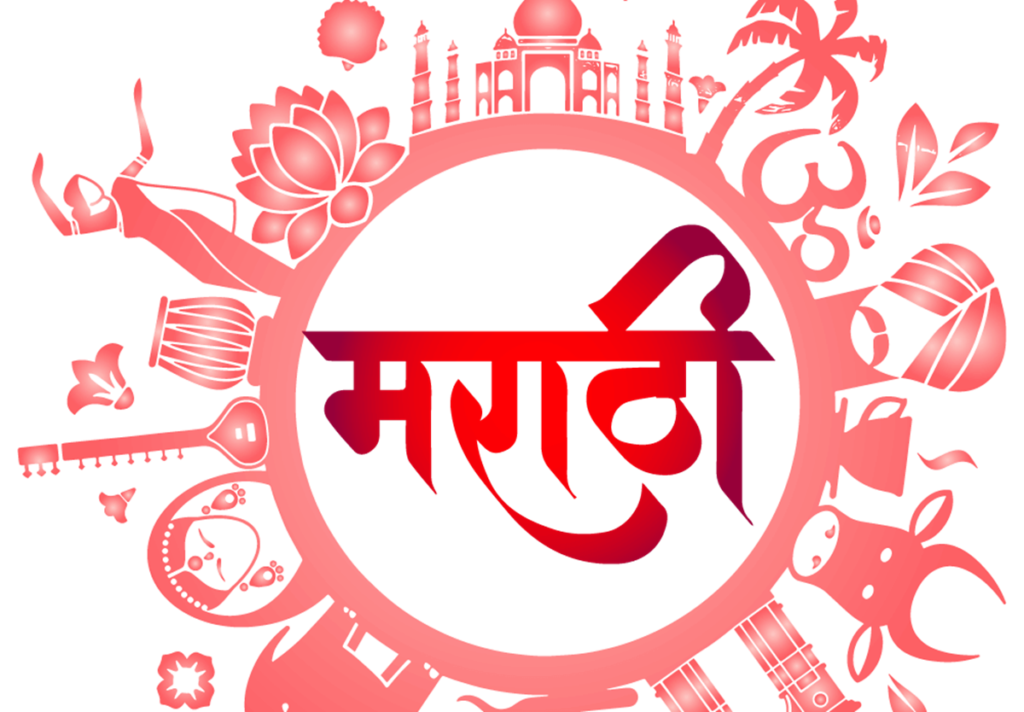 Marathi Language: Rich History Cultural Heritage