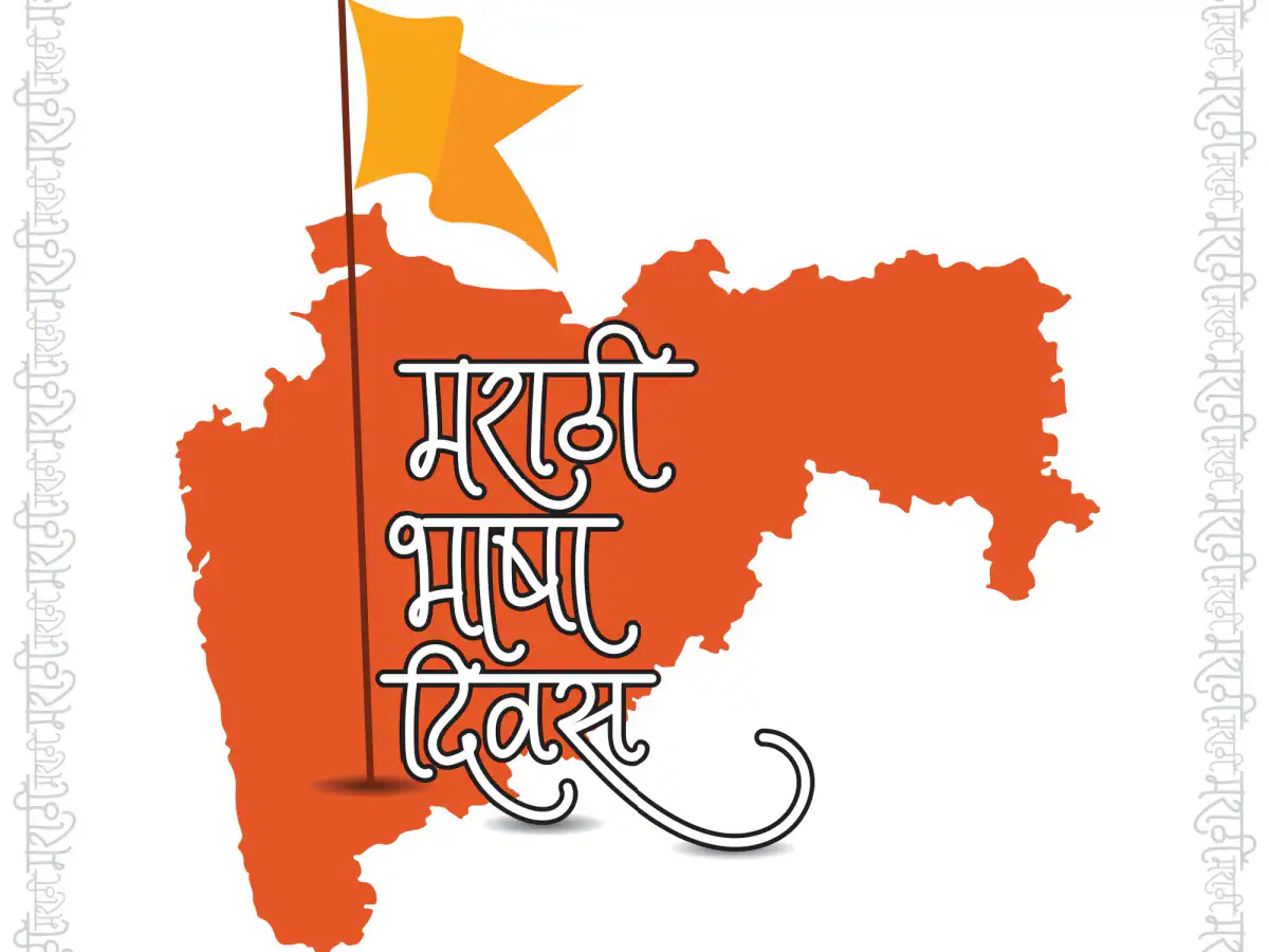 Vibrant Maharashtrian festival – Celebrating the cultural significance of Marathi traditions in Maharashtra.