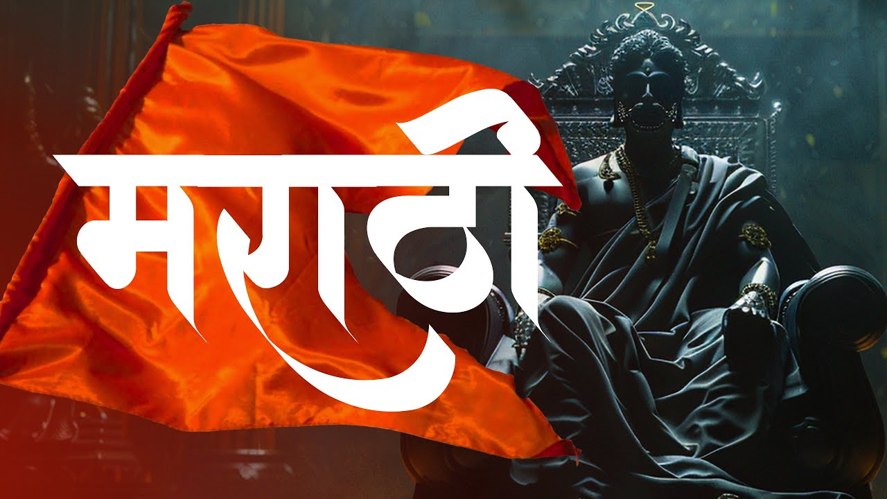 Marathi literature book cover – Highlighting the literary contributions of Marathi writers. 